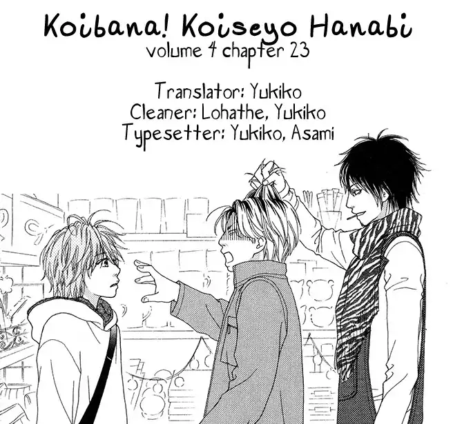 Koibana! Koiseyo Hanabi Chapter 23 25